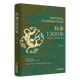 【京东物流】科举1300年中国读书人的阶层跃迁之路读懂中国历史无法绕开的科举1300年。比通俗更专业比专业更通俗 科举1300年 无规格