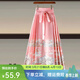 GTYUWVG Mint Green Manbo Style New Chinese Hanfu Top Dress Women 2025 Spring and Summer New National Style Horse Face Skirt Set 1289 Pink Horse Face Skirt Single Piece 3XL Recommended 160-180Jin Jin is equal to 0.5 kg