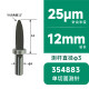 XMSJ-Profilmessungsinstrument Spezialstiluskegel 12AAE867/354884 Wolframstahl Ein-Ziffer-Nadelspitze hochpräzise 354 12AAE867