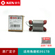 Kezhi Turbo Grinder Rotor 9913/9950/9710/9167/9923/9180 Grinder Estator original 9917b [rotador]