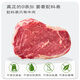 蒙特曼内蒙古原切牛里脊 净重3斤 生鲜黄牛肉柳菲力新鲜儿童辅食家庭装 