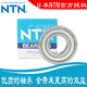 轴承62076208620962106211621262136214ZZLLU 6207ZZ( 6213ZZ( 其他 NTN6210LL(胶封)