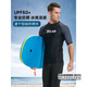 Swim speed (Yon sub) split swimsuit snorkeling suit short-sleeved surfing running suit for men and women adult quick-drying suit sun protection black + gray M