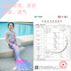 OIMG Swimsuit Girls Mermaid Swimsuit Performance Costume Ensemble en trois pièces avec bikini à la queue Small and Medium Children's Princess Dobe Sirmaid (recommandé 115-125 cm)