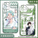 
Nianli'an Living Room Carnival Wangyuan peripheral mobile phone case is suitable for Huawei OPPO Xiaomi Apple vivo Redmi Glory True Self Angel Eye Transparent Case K12596 iPhone Other Models