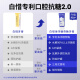 白惜程十安 白惜香氛牙膏抗糖氨基酸清新口气护龈去黄修护白皙成人 茉莉龙井