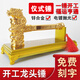 Solid hammer commencement hammer ceremony hammer faucet golden hammer solid decoration company commencement ceremony grand opening custom engraving golden faucet hammer + golden base
