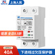 SRCN Shanghai People's over-under voltage protector self-restoring over-under voltage delay protector household 220v 32A40A63A 40A 2P lower in and upper out