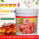 
Kaifeng Yongsheng Chicken Essence 9719 Chicken Fresh Fragrance Meat Monsoon Paste Chicken Essence Strong Fragrance Chicken Essence Soil