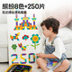 TOI Children's Jigsaw Puzzle Toys Early Education Children's 3-6 Years Boy and Girl Birthday Gift Magnetic Geometric Building Blocs