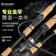 
Samba Luya [Official Direct Sale] Samba Dancer's Half-Luya Rod Style Use insect rod to adjust the sensitivity of the straight gun handle 2.04m C682-M-Gun handle [light and hard, super fast