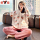 Yalu winter pajamas for women in 2024 new winter internet celebrity style coral velvet soft home clothes for women autumn and winter suit D-SZ686 white one-size [recommended 85Jin [Jin equals 0.5 kg]-130Jin [Jin equals 0.5 kg] wear].