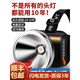 Guangming General La fuerte luz de carga de la luz de Guangming General Batería de litio de litio a largo plazo de larga distancia montada en la cabeza de largo alcance Batería de litio