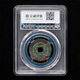 
Ancient coins of Qing Dynasty, old copper coins, identification and rating version, shipped by picture, Zhongcheng 85 points, Kangxi Tong Baobaoquan Luohan coins 9227