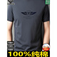 阿玛尼（Emporio Armani）高端品牌阿玛尼 阿玛尼男士短袖t恤纯棉男装2025新款高端全棉半袖 1518白色 高端100％纯棉T恤 XL 【建议130-150斤】