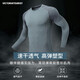 Victoria Traveler sports T-shirt men's autumn and winter quick-drying long-sleeved fitness clothes stretch tights basketball training clothes running and cycling tops