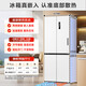 MeiLing worry-free built-in refrigerator 510L cross-door multi-door household ultra-thin zero built-in active sterilization and deodorization dual system dual cycle first-level air cooling subsidy refrigerator 510WSP9CZX Snowy White