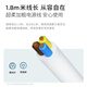 联想（Lenovo）小新65W氮化镓快充插排USB插座/插线板/插排/排插/接线板 2C1A+6插孔 全长1.8米白色总控开关
