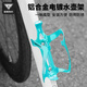 Captain Tas bicycle riding water bottle rack road mountain bike universal aluminum alloy water cup holder bicycle outdoor riding accessories electroplated purple ultra-light style