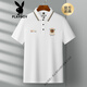 Playboy (Playboy) Pure Cotton Summer's Men's Short Foreed Polo Рубашка для среднего класса для папы высокого класса, вышитая лацканая футболка с половиной, 1504 White [Heavy Pult Cotton] M [Рекомендуется 100-120 JIN [JIN равно 0,5 кг]]]]
