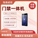 HIKVISIONDS-K1T680M DS-K1T681M 8寸人脸识别门禁考勤打卡一体机 项目定制型号完全替代680M