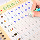 MPPMCK新款儿童凹槽练字帖英语字母数字拼音描红本幼儿园幼小衔接控笔训练本 豪华20本套餐 加20芯2杆2握