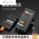 
Customized high-precision industrial thermometer mold surface thermometer air conditioner air outlet electronic thermometer contact type SN7374 902C thermometer standard