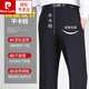 Pierre cardin (pierre cardin) mulberry silk trousers men's 2025 summer thin style middle-aged and elderly dad high waist loose straight pants Navy blue 9901 [Summer] thin style 42 3 feet 2 waist circumference