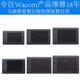 
Wacom original traceless repair digital board 472 hand-painted board 672 handwriting board 651451 851660 472 672 type-c 1x1cm