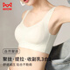 Cat man traceless underwear women's small breasts gathering lift bra summer thin style without steel rings anti-sagging beauty vest bra L