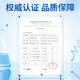 BEIJING Tongrentang [magasin officiel] Gastrodia Eucommia Sanqi Tongluo Tablets Gastrodia Eucommia Sanqi Tongluo comprimés avec tianDiLuo 1 bouteille [forfait expérimental, expédition coûteuse]