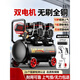 空压机充气泵小型220v便携式工业级木工静音高压打气泵空气压缩机 3890W-60L【无刷双电磁阀+智能数 3180W/3890W/3990W/4290W
