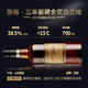 
Changyu (CHANGYU) Gold Award Brandy Three-Four-Star Cellar Yantai Special Grape Distilled Wine Bottles Can be used for merchants 40-degree Long Neck VS Brandy 700mL 1 Bottle Zhangyu