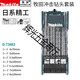 Makita japonés makita mango redondo de mango redondo broca de carburo de carbón de cemento de cemento cerámica perforación de cemento de cemento Makita Makita Masonry Talad de taladro E-15861
