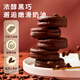 
Dali Garden Chocolate Pie Whole Box Fast Food Lazy Food Casual Snacks Student Nutritional Breakfast Office Snacks Dali Garden Chocolate Pie With Box 1050g