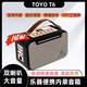 TOYO T6 musical instrument guitar audio playing and singing karaoke internal recording box electric blowpipe saxophone Bluetooth live broadcast customized model blue + bag + microphone
