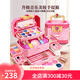 Modern pregnant mother (MODENGYUNMA) children's cosmetics cosmetics box set princess gift box girls toys exquisite portable package-[music makeup suitcase + baby