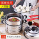 TLIT stainless steel steamer 2 layers, 3 layers, 3 layers, 4 layers, 5 layers thickened steamer, steam grid, soup pot, double layer gas induction cooker steamer, 32cm thickened steamer, 4-layer steamer pot