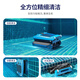 Monitok hot spring bathing center swimming pool sewage suction machine fully automatic cleaning robot filter turtle pool bottom underwater vacuum cleaner hot spring sewage suction machine / master model can climb the wall XL09