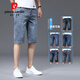 
Pier Cardin 2025 new denim shorts men's loose trendy five-point pants men's casual seven-point mid-trousers summer thin pants XBL-687 blue (single-piece package) 32 [140-149Jin[Jin equals 0.5 kg]]