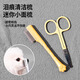Amore pet tear stain comb cat small face comb small dog pet tear stain dog poop face trimming scissors cleaning and management green small face comb