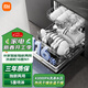 Xiaomi 20% national subsidy Mijia dishwasher 16 sets N1 independent dual-purpose stove washable pot under automatic opening and closing door drying first-class water efficiency Mijia APP smart intelligent opening and closing door drying cost-effective model