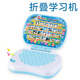 Children's early education mouse learning machine Children's smart Chinese and English point reading machine Tablet computer story puzzle toy Small folding learning machine (002)