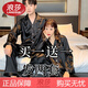 LangSha pajamas couple set for one man and one woman, spring and autumn red ice silk long-sleeved New Year's wedding, natal year newlywed home set, two sets for couple, burgundy + burgundy 2XL, price for two sets, recommended 115-130 Jin Jin equals 0.5 kg