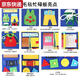 OUY蒙氏早教忙碌板衣饰包学习穿衣解扣幼儿园教具材料儿童玩具 忙碌板手提款款