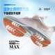 Anta-Kinder-Turnschuhe für Mädchenschuhe für Sommer- und Herbst 2025 Neue Produkte Mesh atmungsaktiven Wasserstoff mit 2,0 hartnäckiger Dämpfung von Laufschuhen Mushan Purpur/Anta White/Gou Powder Orange-2 29