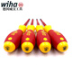 
WIHA (WIHA) Germany imported air switch relay screwdriver ice skate cap insulation special screwdriver 3271 PH1x80/PH2x100 1 each 32