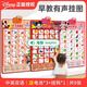 Disney Disney Audio Frühes Bildungsseitendiagramm Baby und Kinder Pinyin Sprachspielzeug Alphabetisierung Baby Punkt Reading Abschlussgeschenke Transport und Zeichen [Batterie geben]