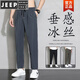 JEEP SPIRIT男士运动休闲裤夏季薄款宽松跑步冰丝裤子男直筒速干弹力九分西裤 718(平口)黑色+719(束脚)黑色 M 合适体重90-110斤