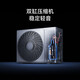 Xiaomi (MI) 4 hp central air conditioner Pro Mijia super first-class energy efficiency one-to-one full DC frequency conversion duct machine all-inclusive price 90FW-OC20/N1B1 4 hp super first-class energy efficiency central air conditioner Pro